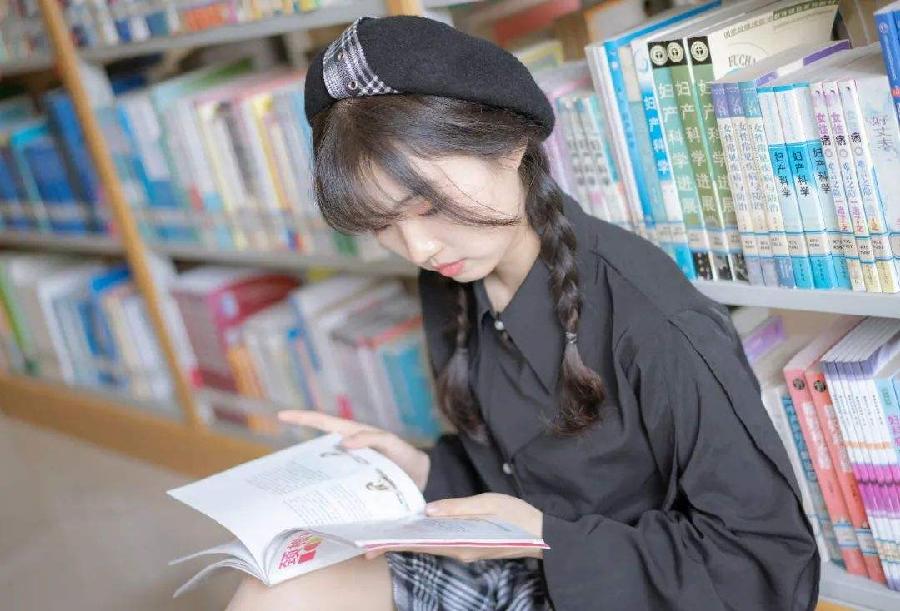 《世界读书日》:诗词28首文/南山翁(图3)