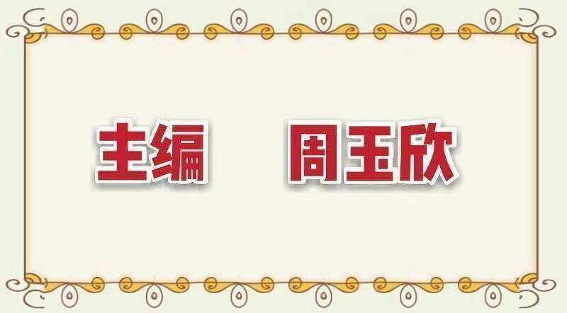 【齐鲁风】推介周峰《光荣啊中国共青团员》（图2）
