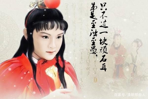 【潇湘文学社】潇湘陶菊诗社《红楼梦》(322期)(图12)