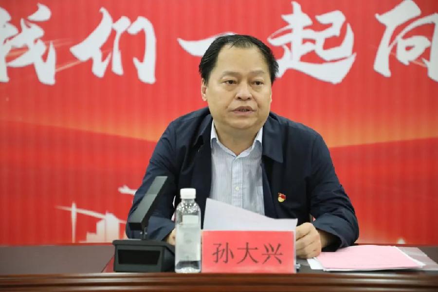 风清舵正行自远——聊城市眼科医院2022年度全面从严治党暨党风廉政建设工作会侧记（图4）