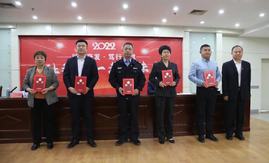 风清舵正行自远——聊城市眼科医院2022年度全面从严治党暨党风廉政建设工作会侧记(图6)