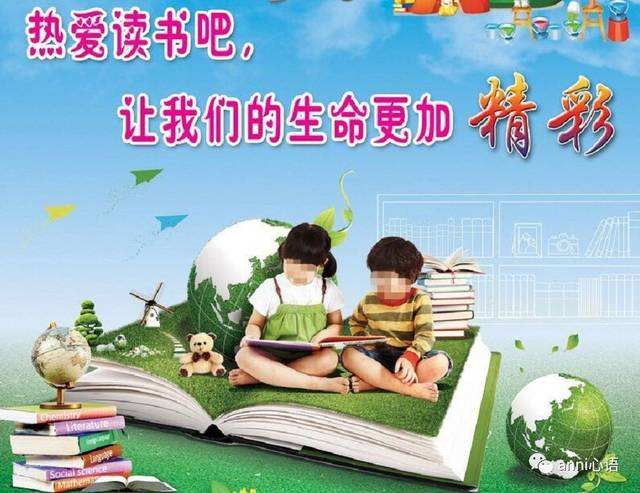 【九江文学社：北京头条】《世界读书日》专刊（图2）