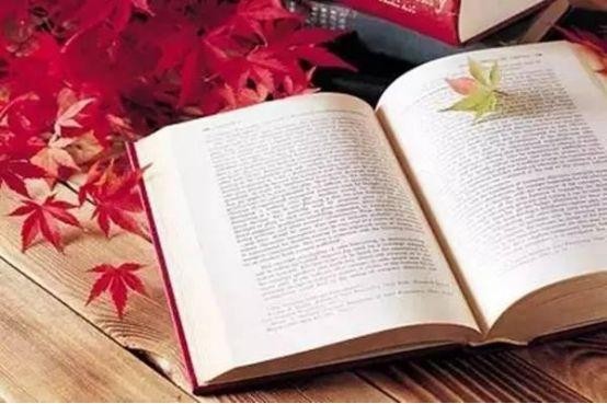【九江文学社：北京头条】《世界读书日》专刊（图3）