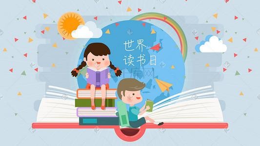 【九江文学社：北京头条】《世界读书日》专刊（图13）
