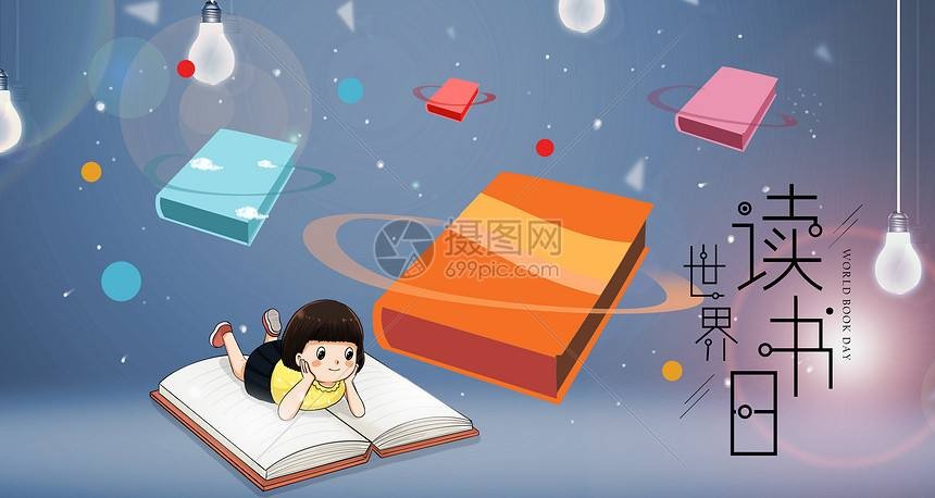 【九江文学社：北京头条】《世界读书日》专刊（图15）