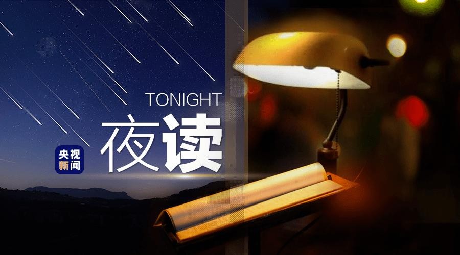 【九江文学社：北京头条】《世界读书日》专刊（图18）