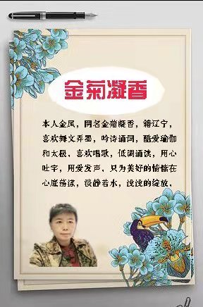 心尘文艺 第528期(图3)