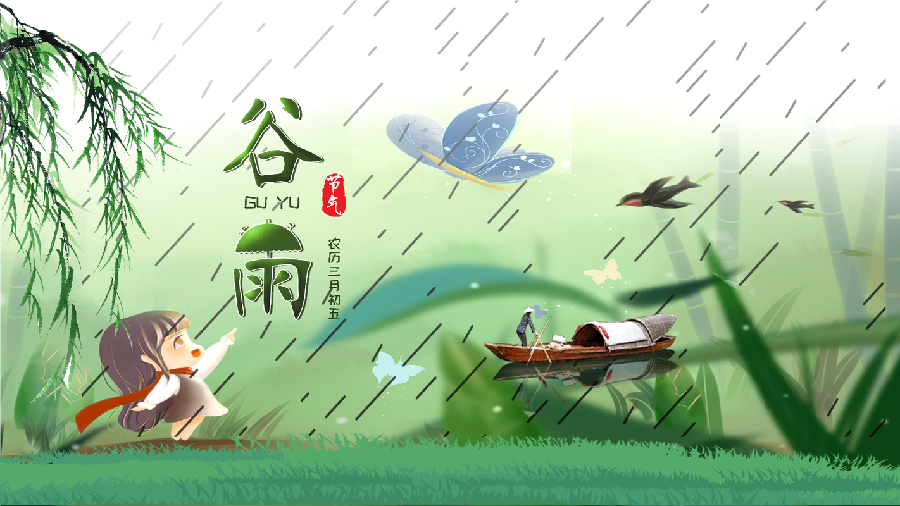 【专题推荐】李建印//壬寅谷雨｛欣赏｝（图4）