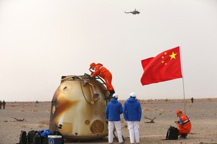 【枫雅汇看图约诗】《233期》(贺神舟十三号航天员归来)(图16)