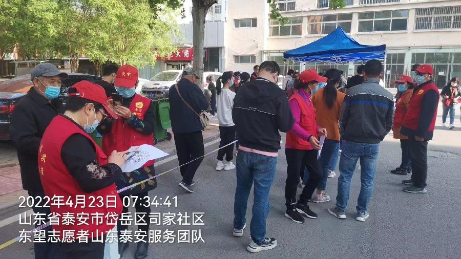 防疫核检志愿助力 百姓安康深感欣慰（图4）