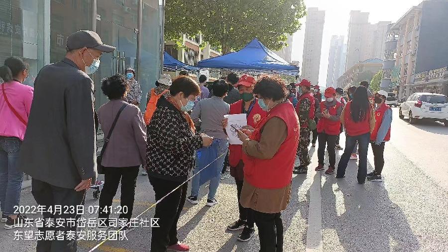 防疫核检志愿助力 百姓安康深感欣慰（图6）