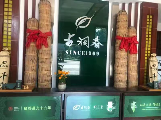 【雅诗总会】精品★《江南风诗刊》三社看图写诗比赛（湖南古洞春农业集团冠名赞助）（图8）