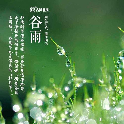 〔诗词小辑〕作者 周海峰（哈尔滨）【冰心文化传媒】制作 冰心（图6）