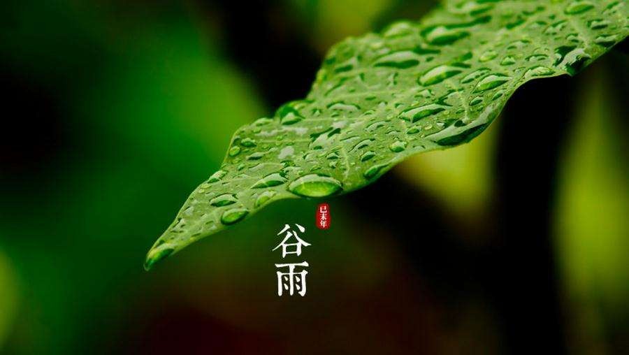 〔诗词小辑〕作者 周海峰（哈尔滨）【冰心文化传媒】制作 冰心（图9）