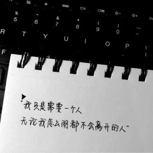 [桃源馨声]我愿是你的过客|作者:记得你的好|主播:铁魂[总1100期]（图5）
