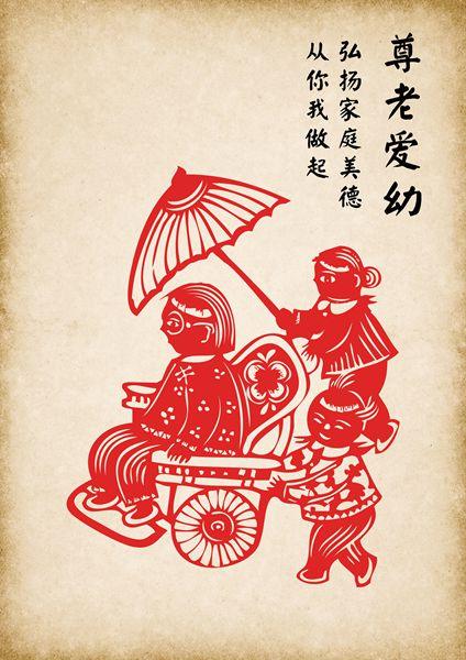 【新山东文学社】《剪纸》作者/如歌 主播/清风（图5）