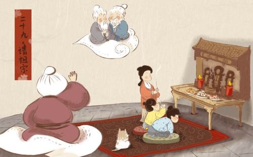 蔡典明(安徽)*戚家山过虎年*【冰心文化传媒】制作 冰心(图3)