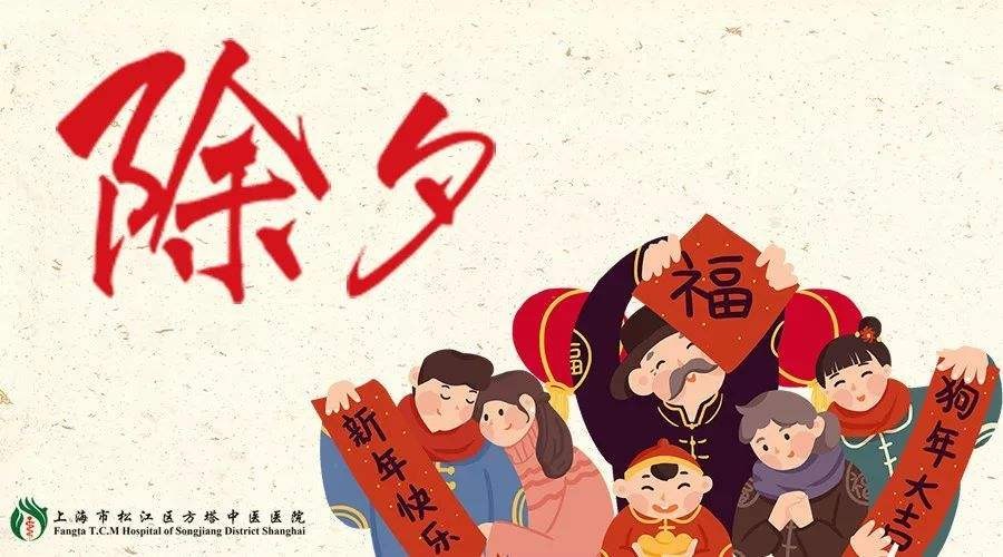 蔡典明(安徽)*戚家山过虎年*【冰心文化传媒】制作 冰心(图4)