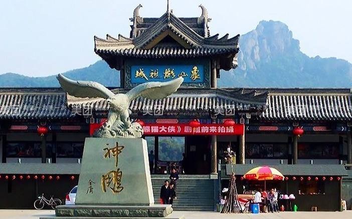 蔡典明(安徽)*戚家山过虎年*【冰心文化传媒】制作 冰心(图16)