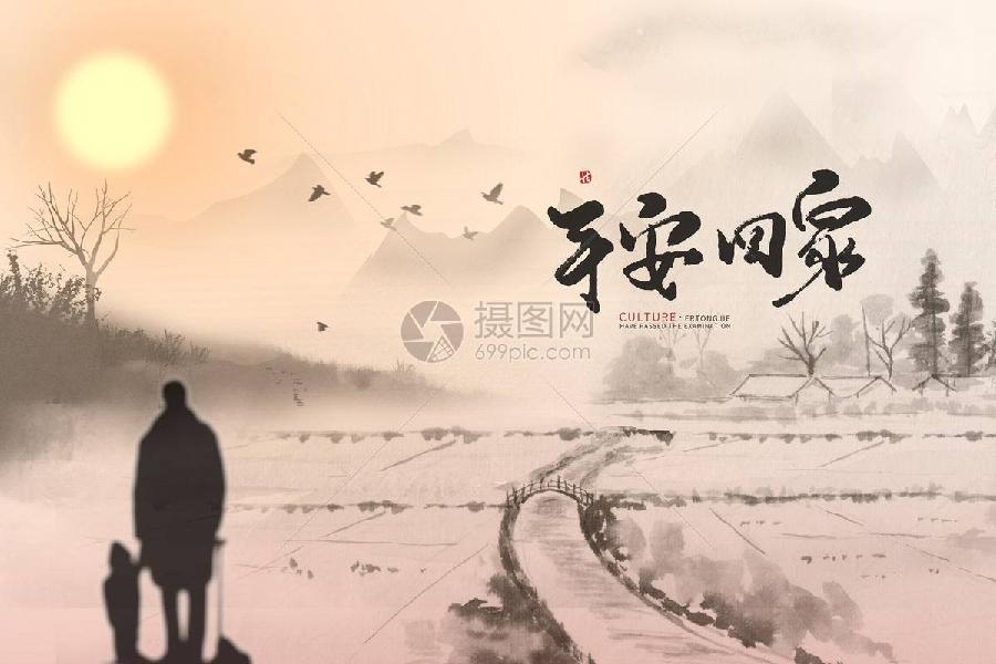 蔡典明(安徽)*戚家山过虎年*【冰心文化传媒】制作 冰心(图18)