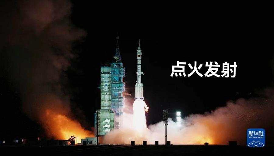 神舟十三号飞船（叙事散文诗）作者 丁培恭｜海外头条（图2）