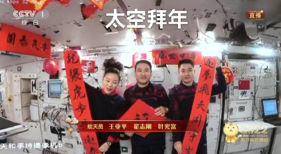 神舟十三号飞船（叙事散文诗）作者 丁培恭｜海外头条（图5）