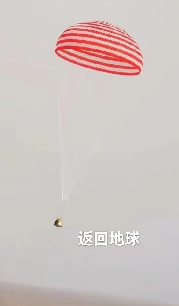 神舟十三号飞船（叙事散文诗）作者 丁培恭｜海外头条（图7）