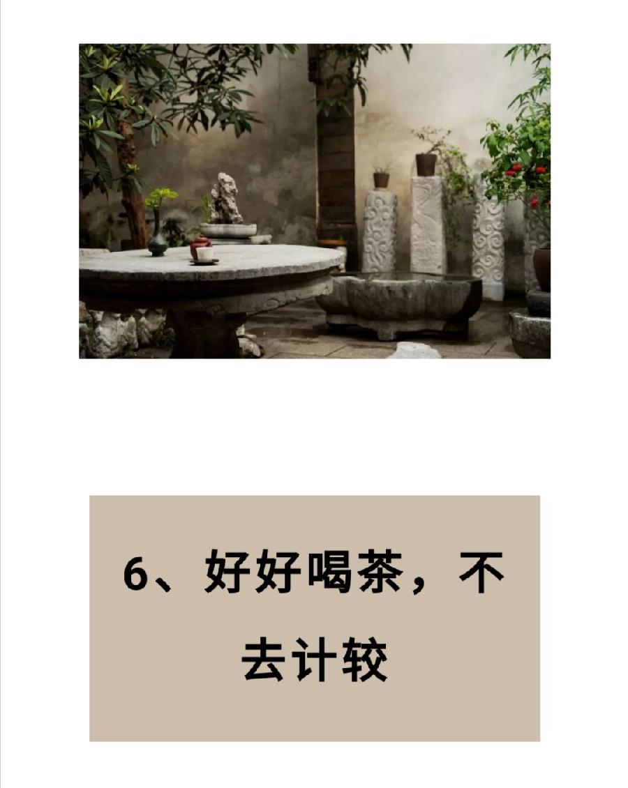 余生，好好喝茶，喝点好茶。 点击蓝色关注☞ 中国茶文化知识 2022-04-23 22:05（图10）