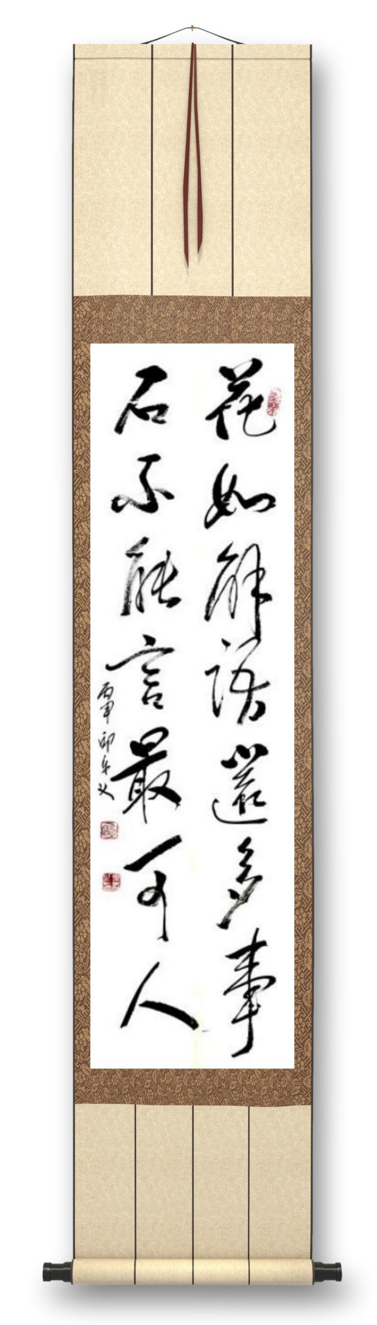 《邱乐义书法作品展示》（之六）书家：邱乐义（图41）