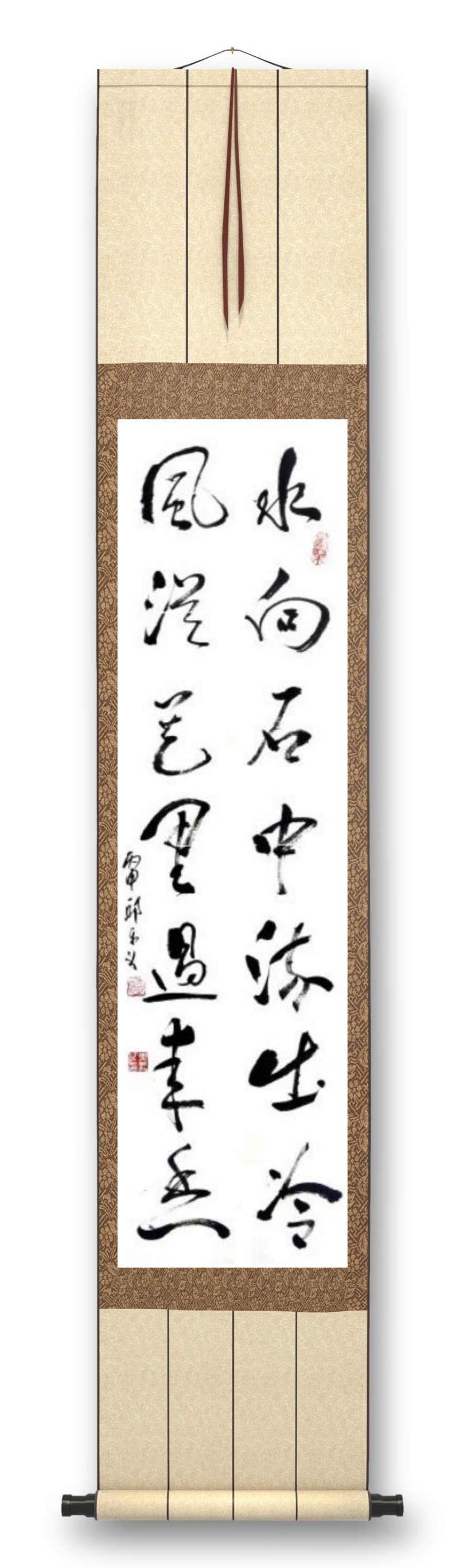 《邱乐义书法作品展示》（之六）书家：邱乐义（图45）