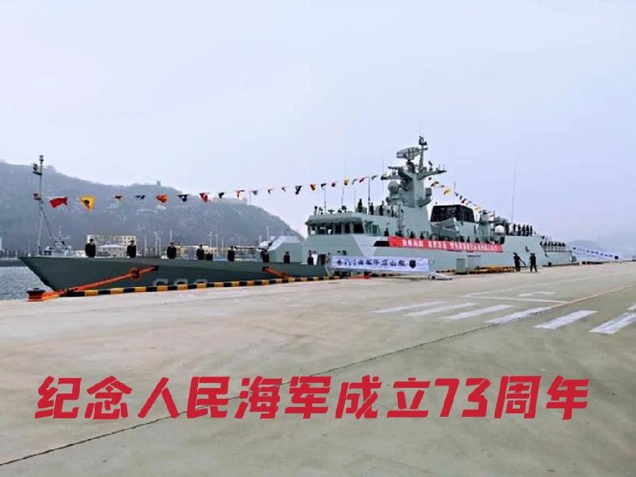 【专题推荐】张建国//人民海军我图强｛外一首｝（图3）