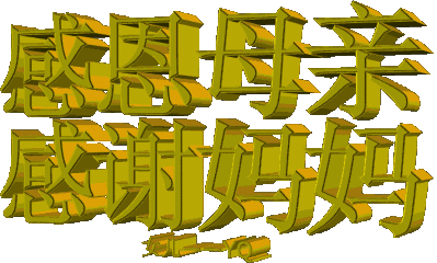 酷音朗读小舞台:涵音老师倾情演绎张建星老师的精品佳作|母亲是一种岁月|海外头条(图4)