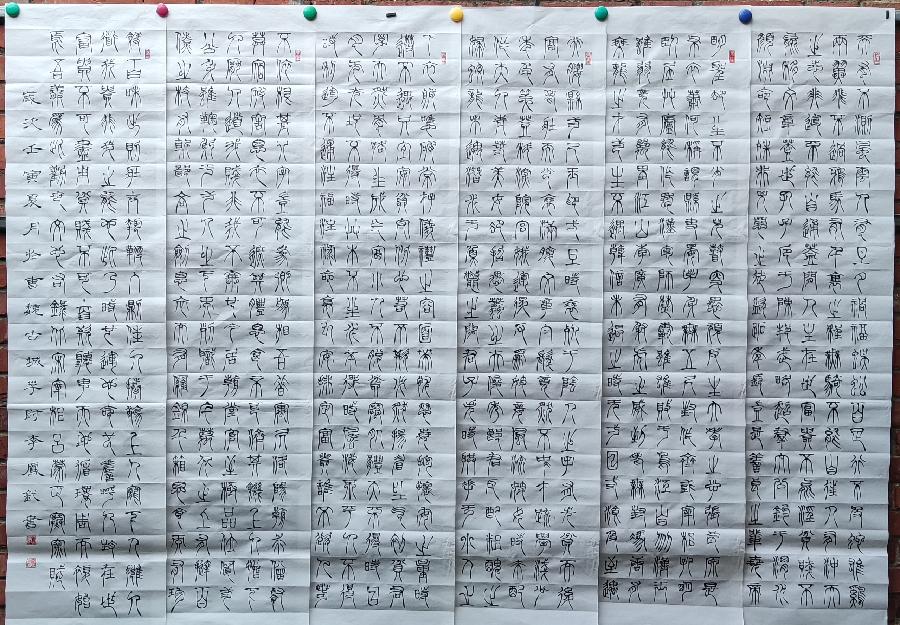 【雅诗总会】佳篇★李鳳釴作品欣赏之二十五
