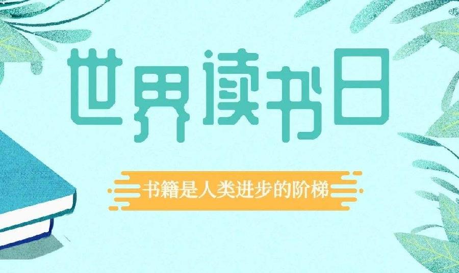【潇湘文学社】潇湘听松诗社《嵌“书”字入韵律绝》(324期)(图22)