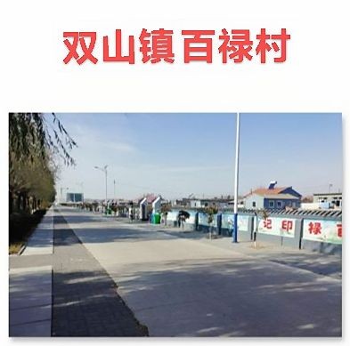【精英专刊】【九江文学社：北京头条】《美丽乡村图文系列》作者/吴生泉（图17）