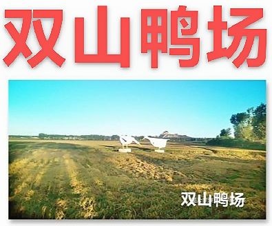 【精英专刊】【九江文学社：北京头条】《美丽乡村图文系列》作者/吴生泉（图28）