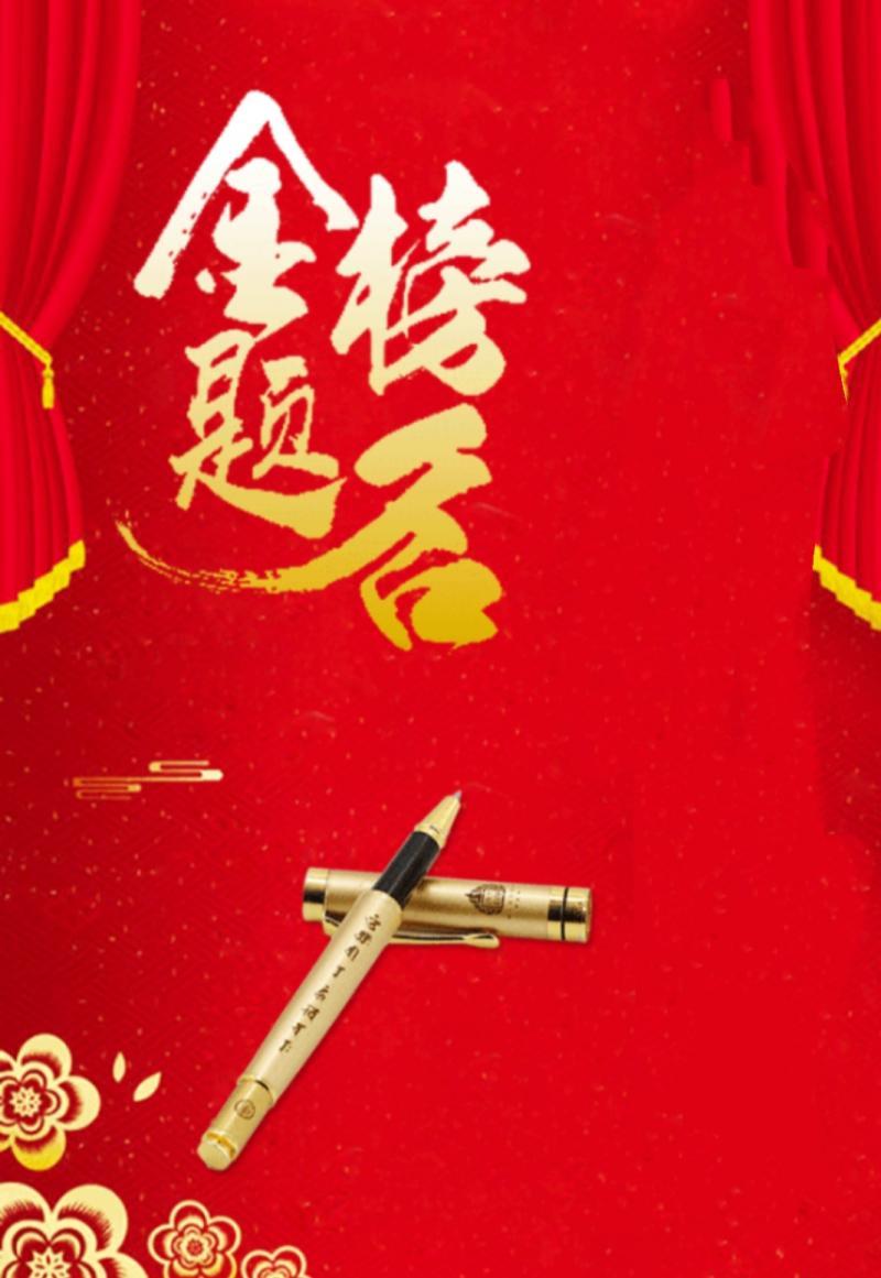 【齐鲁新声】推介丁开平古风组诗》请欣赏（图8）