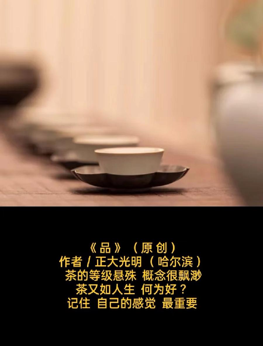 题图微诗三首 作者/正大光明(哈尔滨)京津沪头条