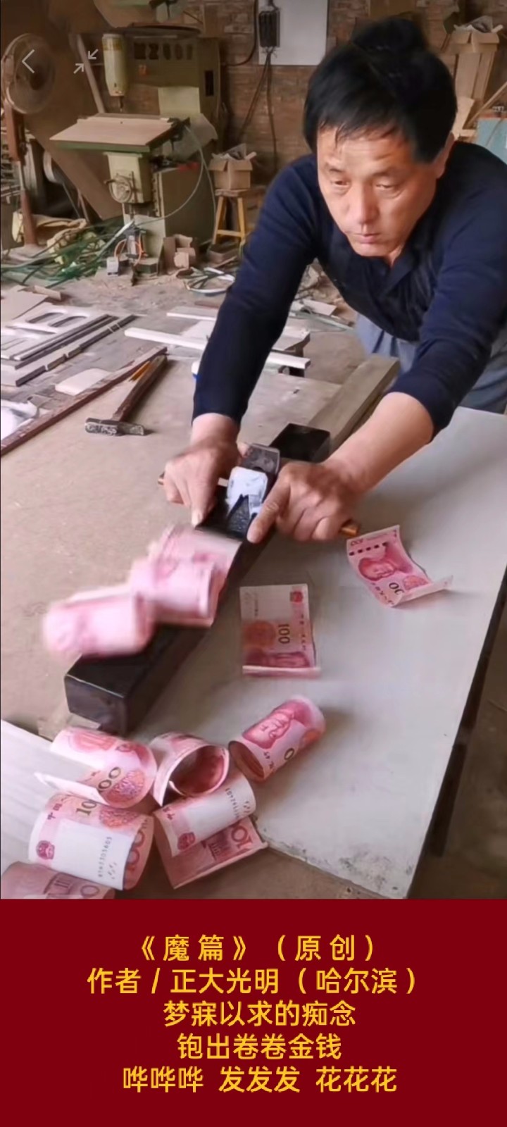 题图微诗三首 作者/正大光明(哈尔滨)京津沪头条(图3)