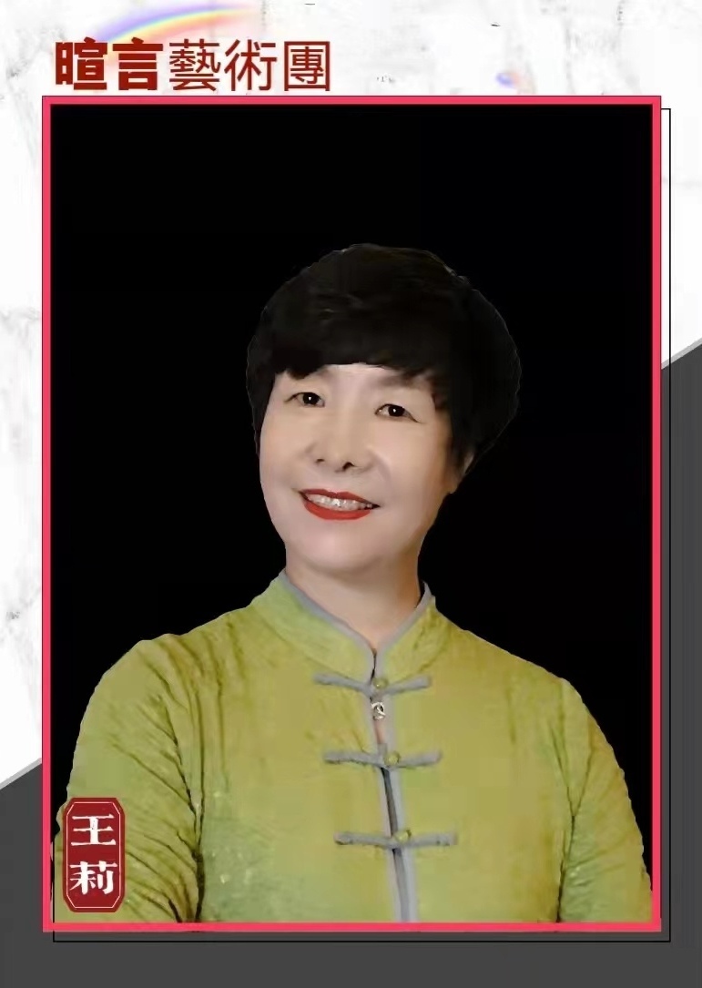 左丽珍诗歌《花之语》三部曲Ⅱ诵读: 云水禅心 心如阳光 于斌 阿莉（图11）