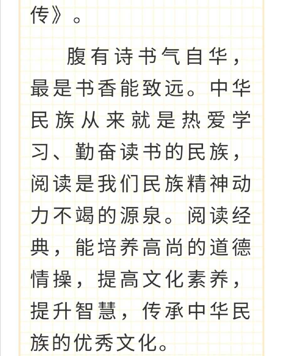 【允美教育】西双版纳州允景洪小学举行“护苗联盟·绿书签行动”暨“允美书苑”启动仪式（图10）