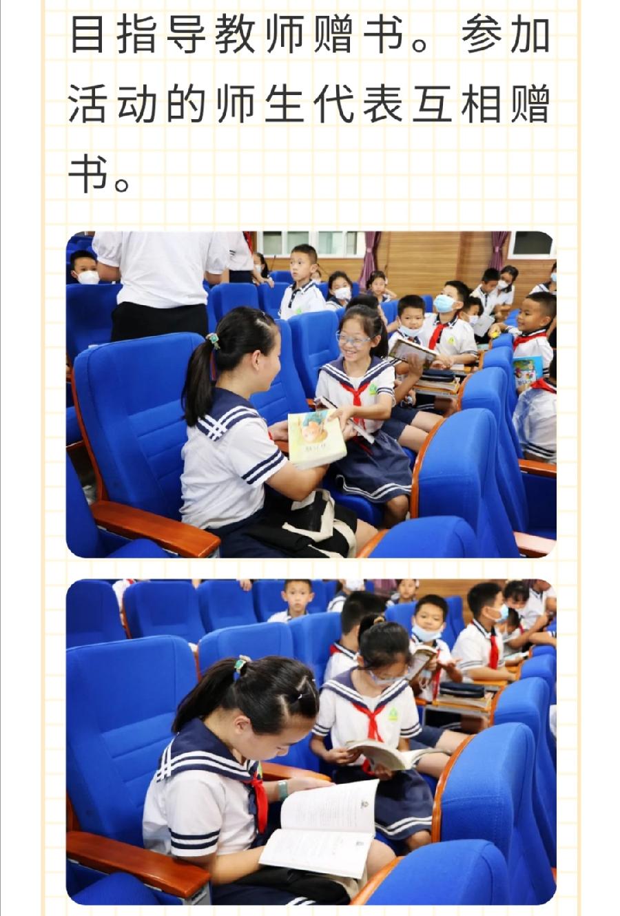 【允美教育】西双版纳州允景洪小学举行“护苗联盟·绿书签行动”暨“允美书苑”启动仪式（图22）