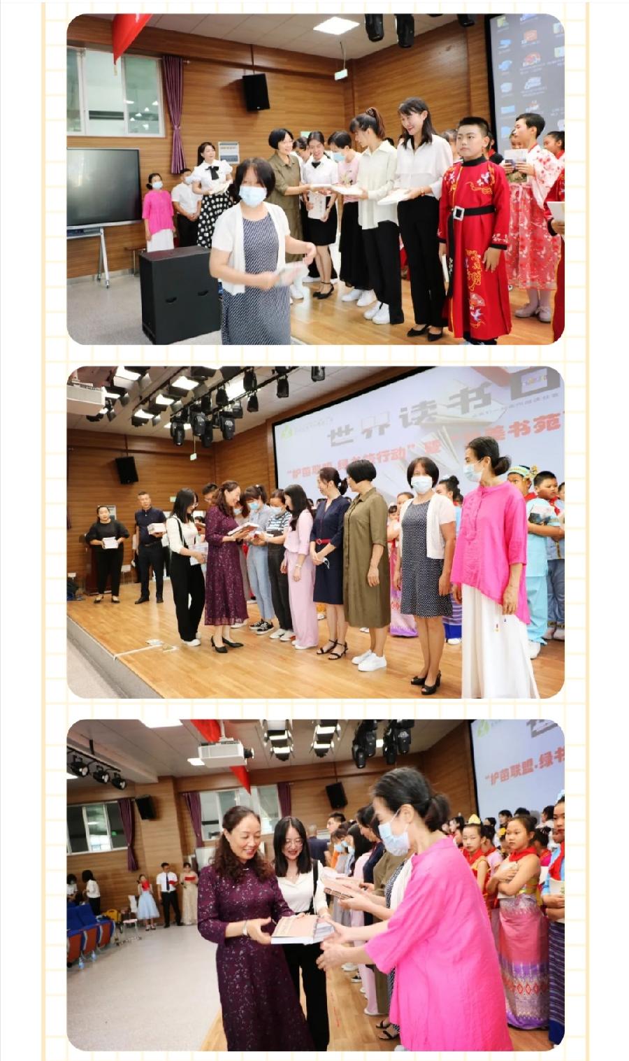 【允美教育】西双版纳州允景洪小学举行“护苗联盟·绿书签行动”暨“允美书苑”启动仪式（图25）