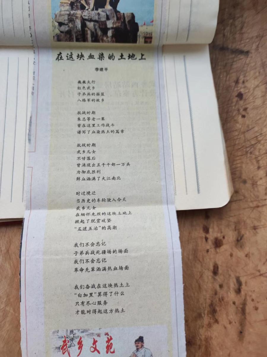 〔诗歌三首〕*漫步牧河赋诗词*文/独一无二(山西)【冰心文化传媒】(图10)