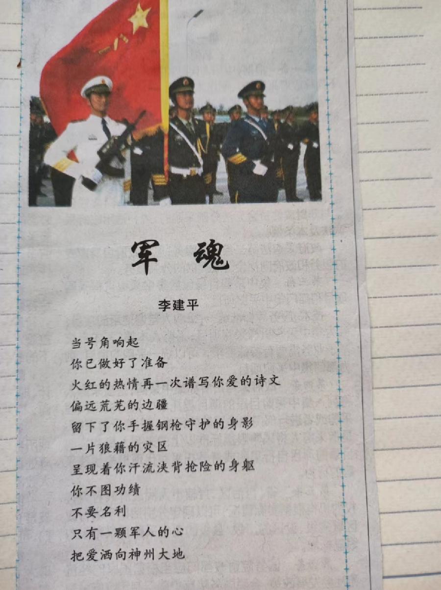 〔诗歌三首〕*漫步牧河赋诗词*文/独一无二(山西)【冰心文化传媒】(图13)