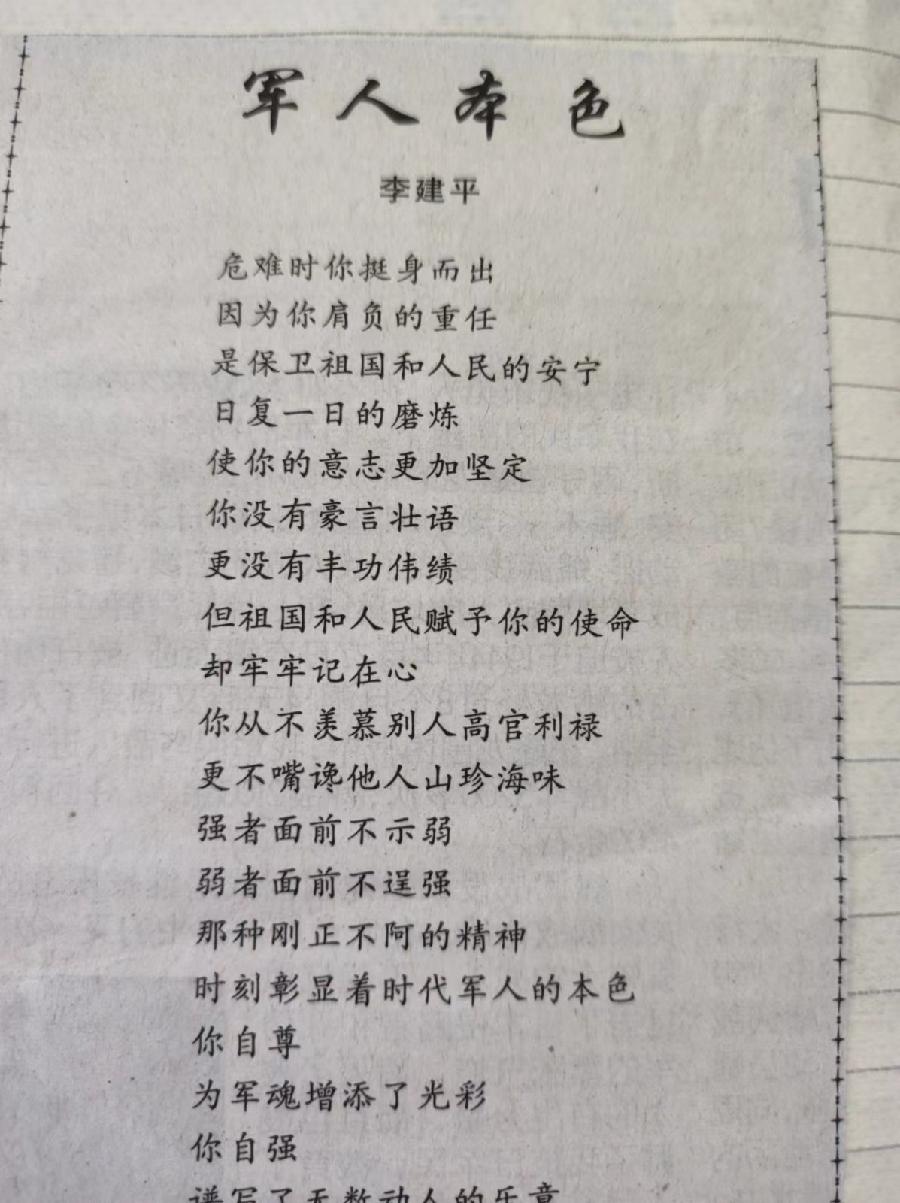 〔诗歌三首〕*漫步牧河赋诗词*文/独一无二(山西)【冰心文化传媒】(图14)