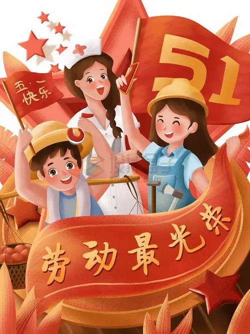 劳动创造美Ⅱ文/赵京江，图/王进喜（图12）