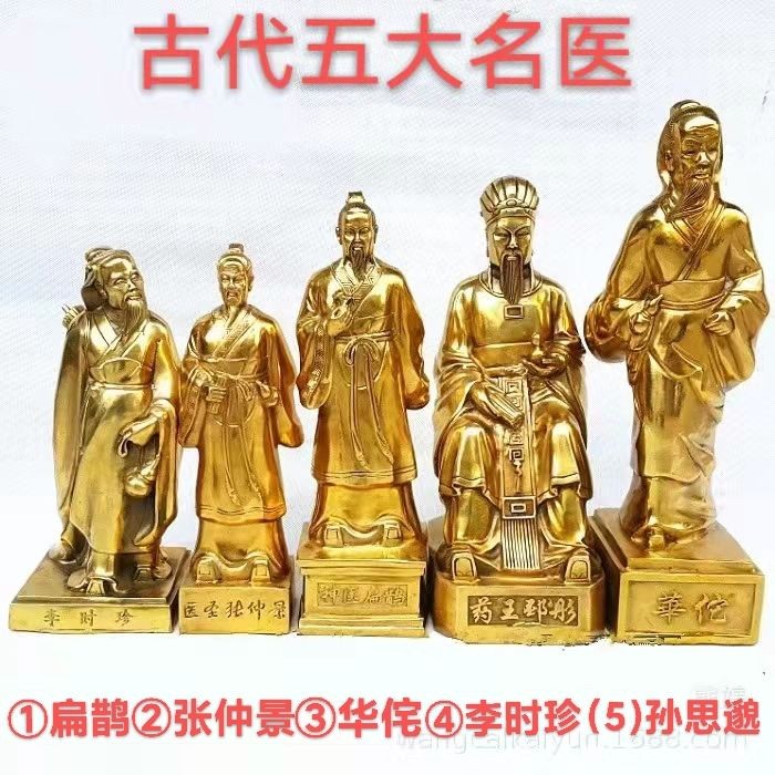 【精英专刊】【九江文学社：北京头条】《国粹中医图文系列》作者/吴生泉（原创首发）（图2）