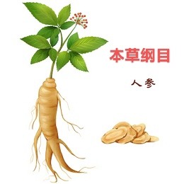 【精英专刊】【九江文学社：北京头条】《国粹中医图文系列》作者/吴生泉（原创首发）（图9）