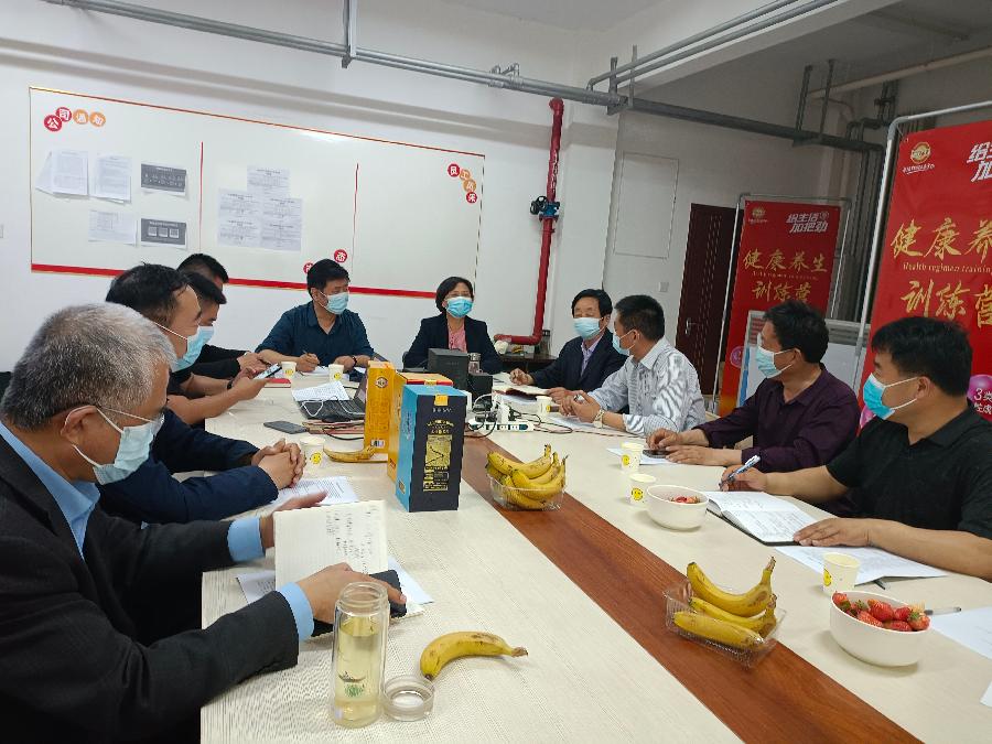 谋划新发展,扬帆再启航:聊城养生保健协会2022年工作会议召开(图2)